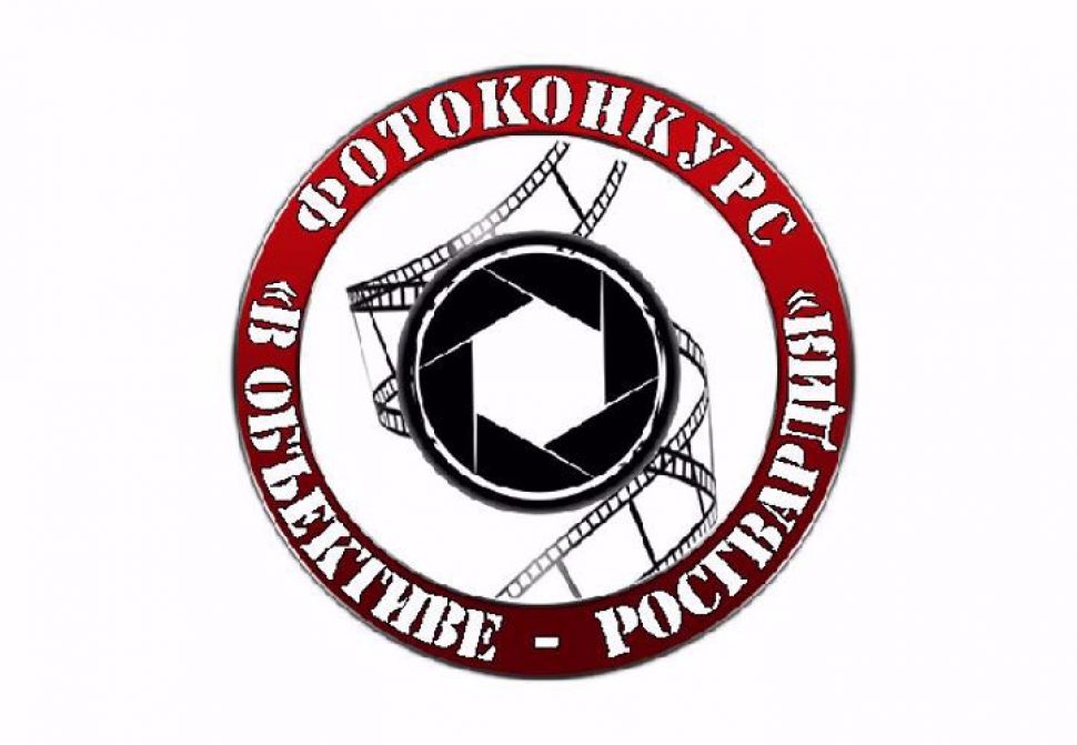 В Архангельской области Росгвардия приглашает журналистов к участию в фотоконкурсе